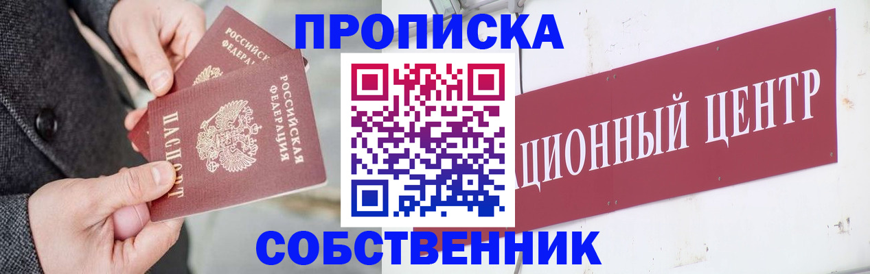 регистрация для дет. сада в Нюрбе