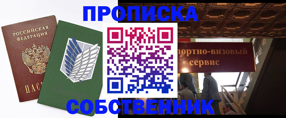 регистрация для школы в Нюрбе